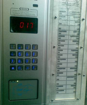 Визуални Говорящи Системи - ЕООД - град София | Други услуги и продукти - снимка 2