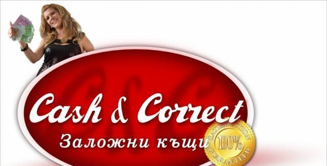 Заложна къща Кеш и Корект Пловдив, град Пловдив | Банки и финансови институции - снимка 1
