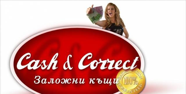 Заложна къща Кеш и Корект Пловдив, град Пловдив | Банки и финансови институции - снимка 3