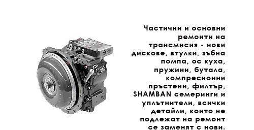 Арекс Сервиз" ЕООД - град Русе | Търговия - снимка 6