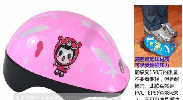 Индитекс ЕООД - град София | Спортни стоки и оборудване - снимка 2