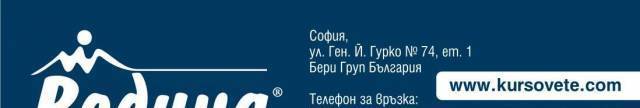 РОДИНА" - България - град София | Учебни центрове - снимка 1