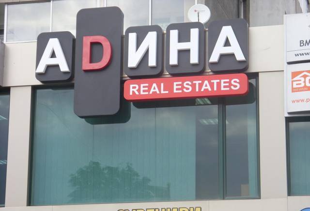 Артвижън ЕООД - град Варна | Рекламни агенции и консултанти - снимка 1