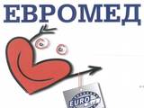 Евромед Мз ЕООД