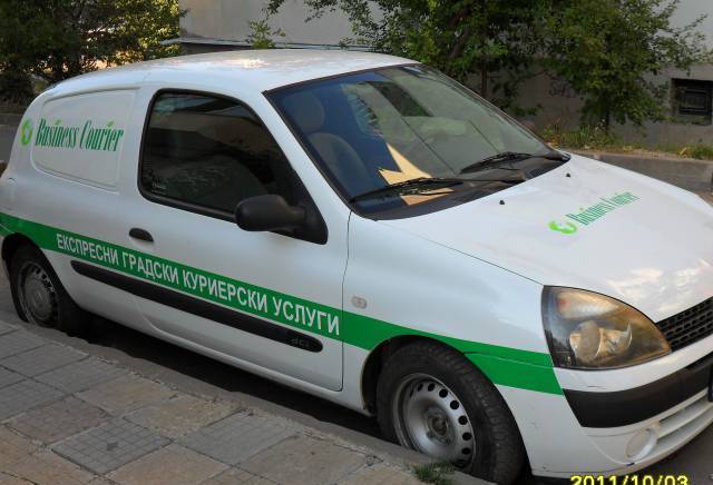 Бизнес Куриер ООД - град София | Куриерски и пощенски услуги - снимка 3