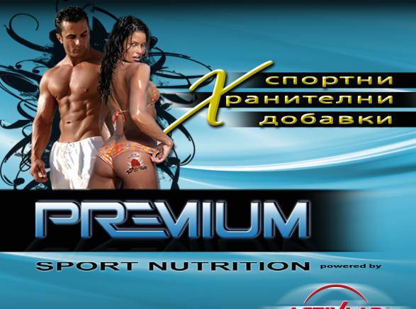 Комодо 55" ООД - град София | Спортни стоки и оборудване - снимка 1