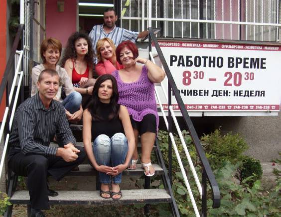 Грация - град София | Услуги - снимка 3