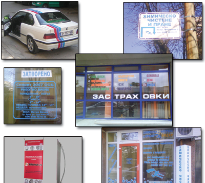 Дизайн Инженеринг ЕООД - град Русе | Рекламни агенции и консултанти - снимка 4