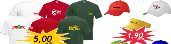 Дизайн Инженеринг ЕООД - град Русе | Рекламни агенции и консултанти - снимка 6