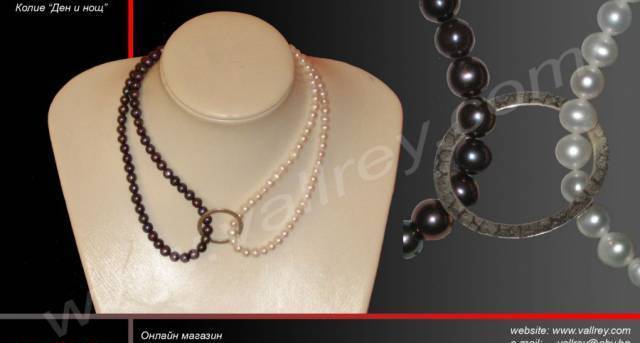 Рейна-76 ЕООД - град София | Онлайн магазини - снимка 1