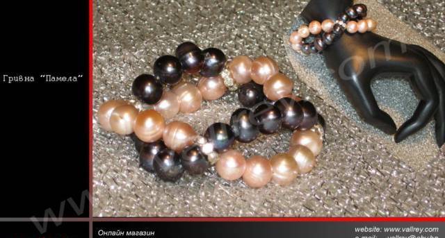 Рейна-76 ЕООД - град София | Онлайн магазини - снимка 2