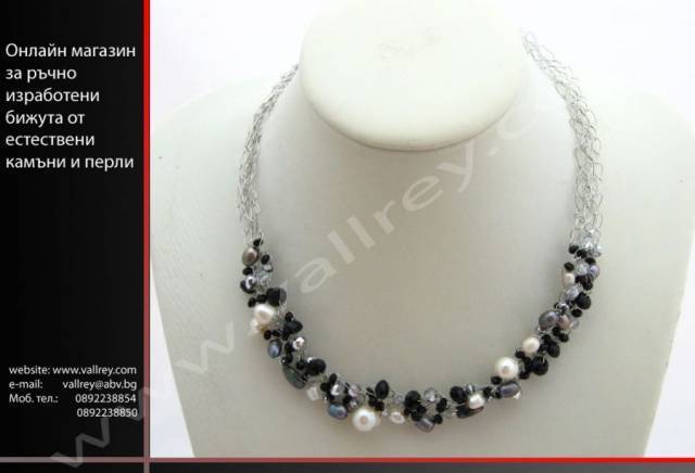 Рейна-76 ЕООД - град София | Онлайн магазини - снимка 4