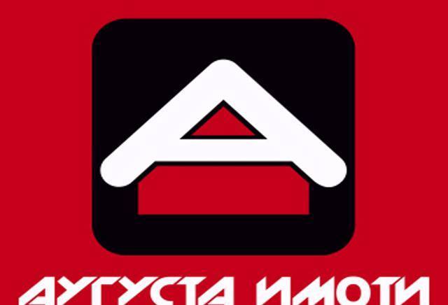 Аугуста Имоти - град Стара Загора | Агенции за недвижими имоти - снимка 1