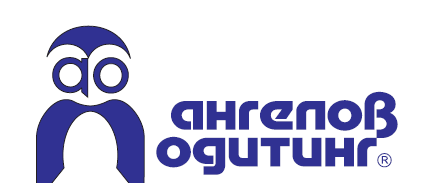 Счетоводна къща Ангелов Одитинг ООД София, град София | Счетоводство, одит и мониторинг