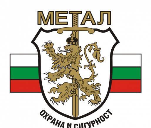 Метал Секюрити Груп ЕООД - град Габрово | Услуги