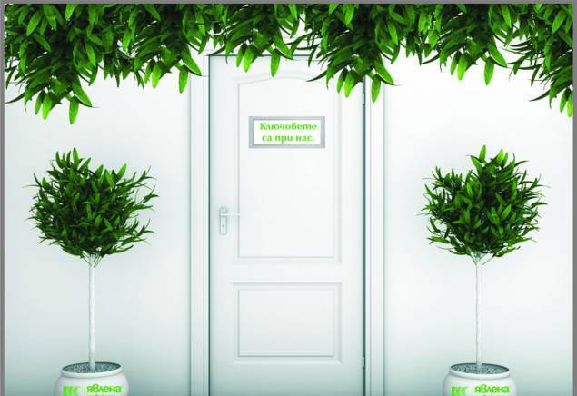 ЯВЛЕНА-Варна ООД - град Варна | Агенции за недвижими имоти