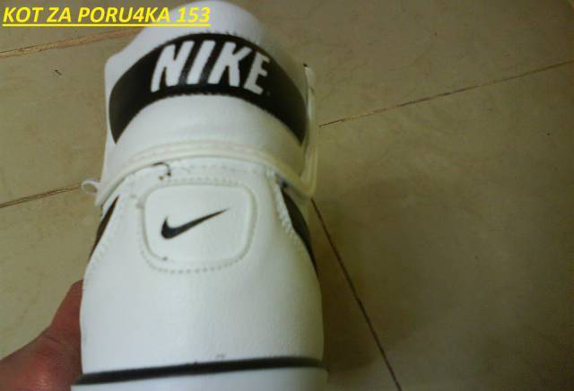 Georgi - city of Plovdiv | Shoes and Footwear - снимка 2