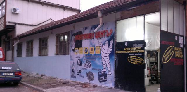 Sky Security ltd - град София | Електрокомпоненти и части - снимка 2