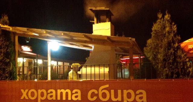 Ресторант-градина "ТАПИЯТА - град София | Ресторанти - снимка 1