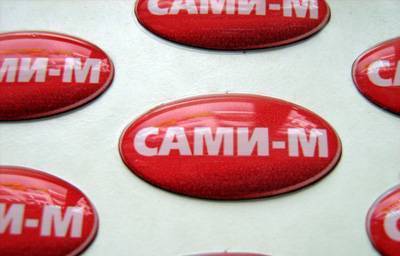 Прес продукт лайн - град София | Печатници и печатни услуги - снимка 5