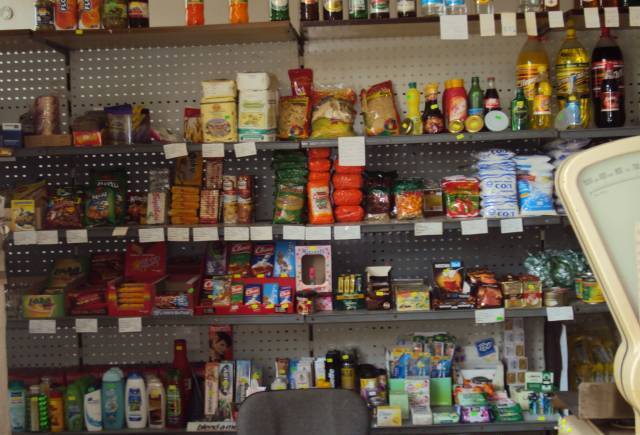 ЕТ,Иванка Страхилова - city of Yambol | Food Industry - снимка 2