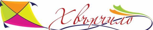 Hvarchilo.bg - град Варна | Облекло - детско и бебешко