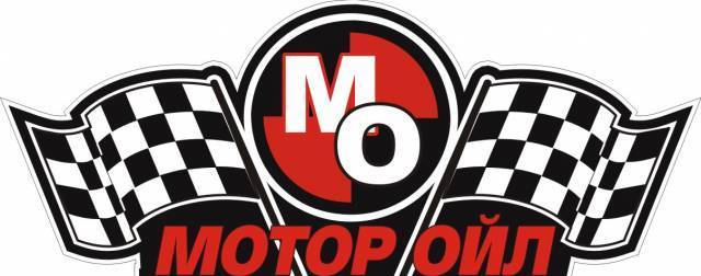 Мотор ойл ООД - град Варна | Резервни части и консумативи - снимка 5