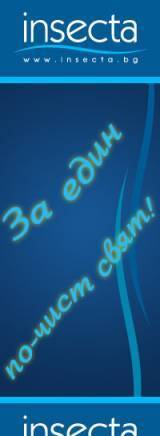 Инсекта София ООД - град София | Обезпаразитяване и дезинфекция - снимка 1