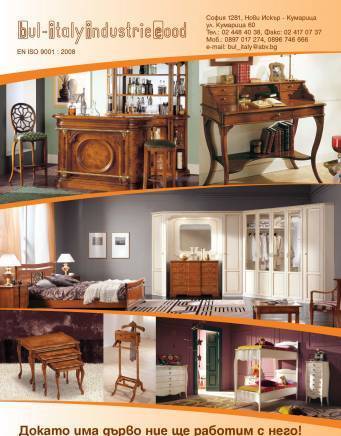 Бул - Итали Индустри ЕООД - city of Sofia | Auto, Moto & Bikes - снимка 1