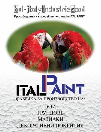 Бул - Итали Индустри ЕООД - city of Sofia | Auto, Moto & Bikes - снимка 2