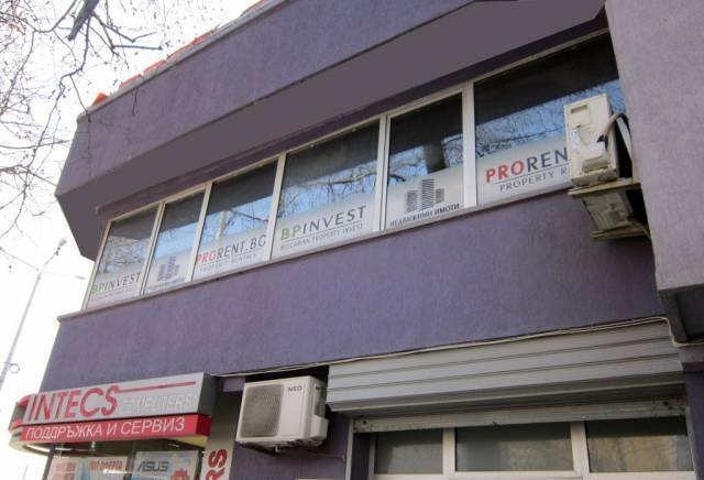 ПроРент.БГ - Наеми и Квартири във Варна - град Варна | Под наем - снимка 3