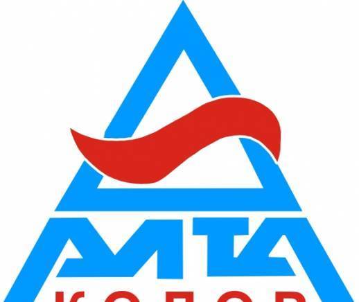 Алта Колор, ЕООД - град Карнобат | Козметика и парфюмерия