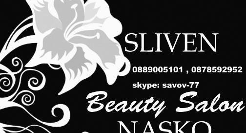 Савов-77 ЕООД - city of Sliven | Hair and Beauty Salons - снимка 1