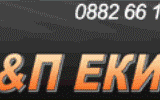 П и П Екип ООД