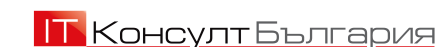 Ай Ти Консулт България - град София | Компютърни услуги и поддръжка - снимка 1