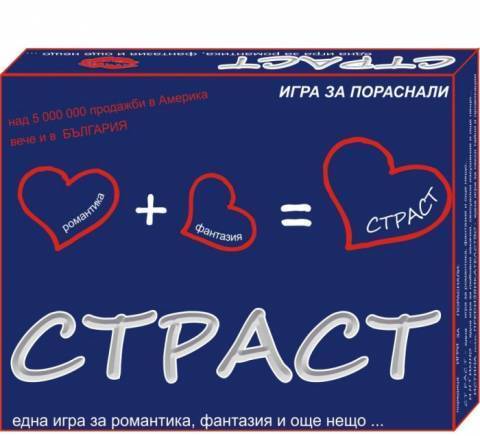 Неповторими подаръци от Borju.net - град София | Онлайн магазини - снимка 4