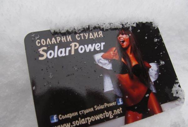 Солар Пауър ЕООД - град София | Соларни студия