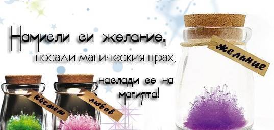 Смайлшоп - град Варна | Онлайн магазини - снимка 3