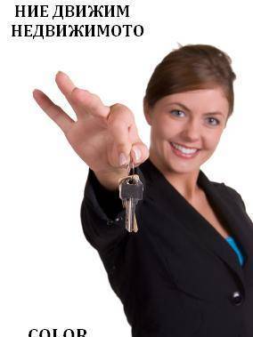 Color - Properties - град Пловдив | Агенции за недвижими имоти