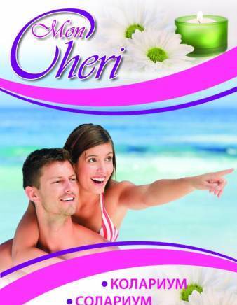 Коларно студио Mon Cheri - град Шумен | Фризьорски и бюти салони