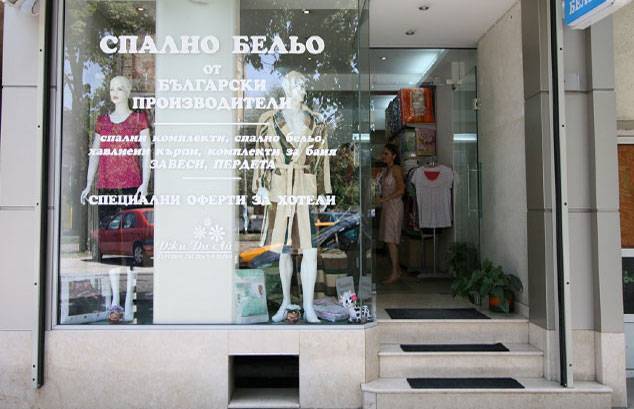 Джи Ди Ай ООД - city of Sofia | Auto, Moto & Bikes - снимка 1