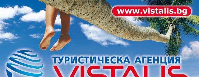 Висталис Турс - city of Burgas | Travel Agencies and Tour Operators