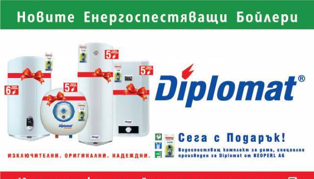 Специализиран сервиз за ремонт на автоматични перални и бойлери - снимка 2