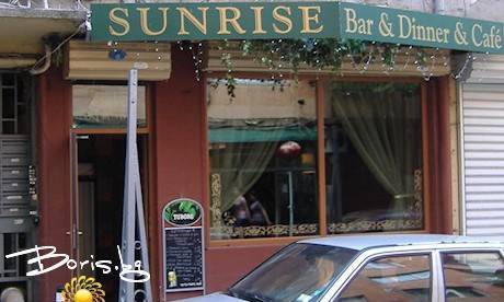 Бистро Boris.bg/Sunrise - град София | Ресторанти - снимка 1