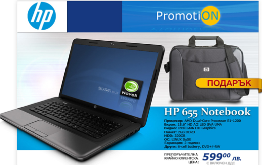 Прозон 2012 ЕООД - град София | Компютри и компютърни системи - снимка 1