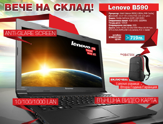 Прозон 2012 ЕООД - град София | Компютри и компютърни системи - снимка 3