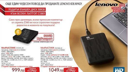 Прозон 2012 ЕООД - град София | Компютри и компютърни системи - снимка 6