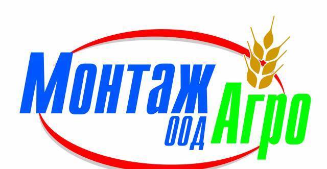 Монтажагро ООД - град Стара Загора | Оборудване, машини и инструменти - снимка 1