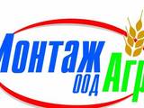 Монтажагро ООД