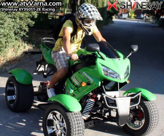 ATV Shineray - city of Sofia | Car Dealerships - Import & Sales - снимка 5